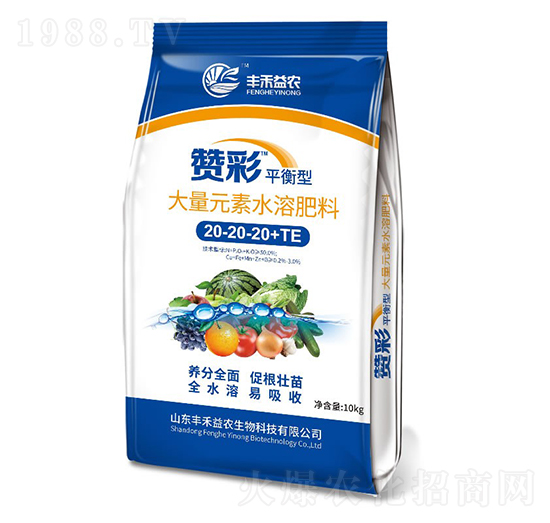 ƽ���ʹ���Ԫ��ˮ�ܷ���20-20-20+TE-ٝ��-�S�����r(n��ng)