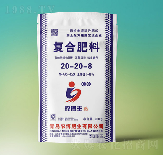 �ͺϷ���20-20-8-�r(n��ng)���ʘI(y��)