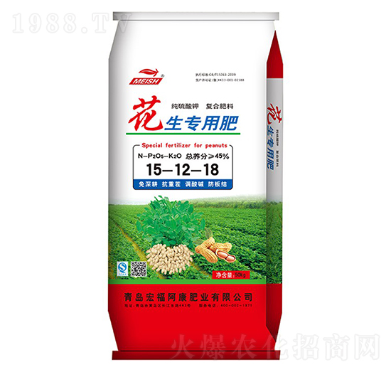 花生專(zhuān)用肥15-12-18-宏福阿康