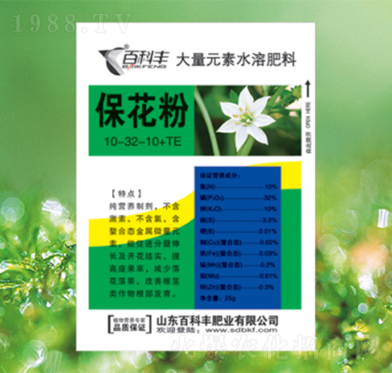 ����Ԫ��ˮ�ܷ�10-32-10+TE-������-�ٿ��S