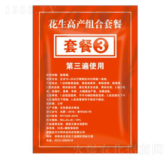 �����ײ͵�����-�֠���