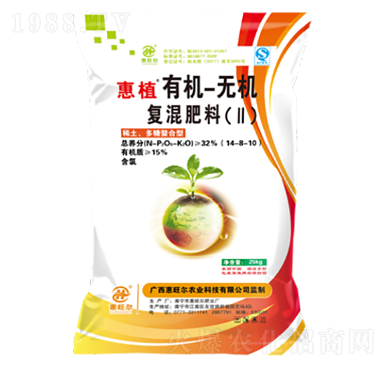 �ЙC-�o�C�ͻ����14-8-10-��ֲ-������