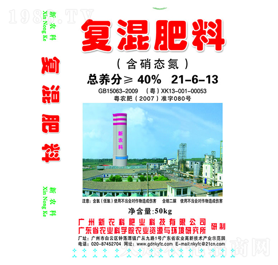 �ͻ���ϣ������B(t��i)����21-6-13-���r(n��ng)��