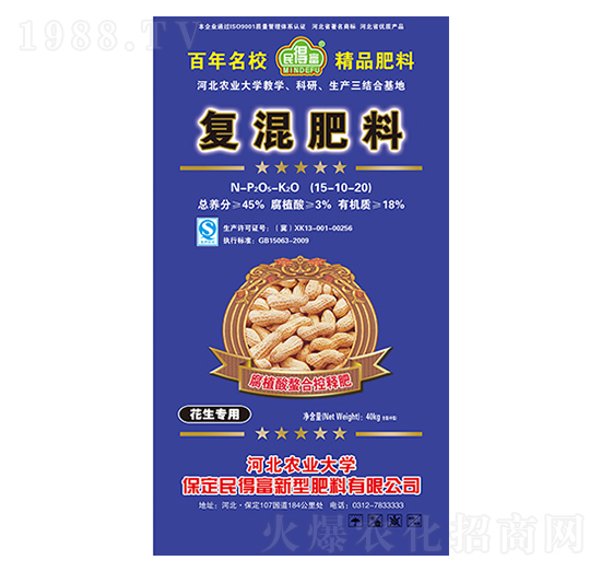 �ͻ����15-10-20-��ø�