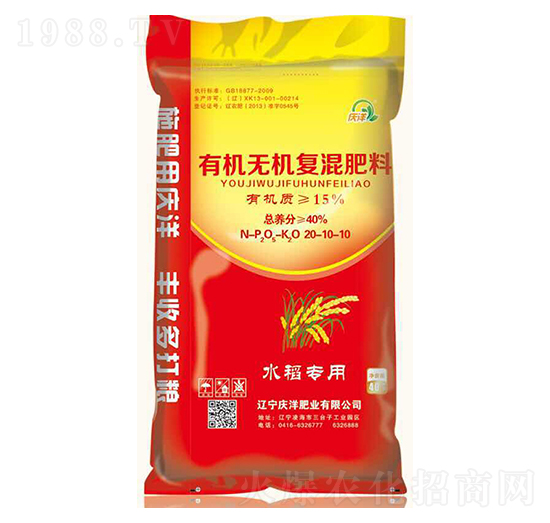 ˮ�������ЙC�o�C��(f��)�����20-10-10-�c��ʘI(y��)