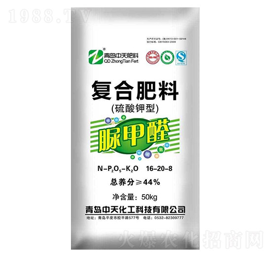 ��������ȩ�ͺϷ���16-20-8-���컯��