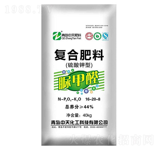 40kg��������ȩ�ͺϷ���16-20-8-���컯��