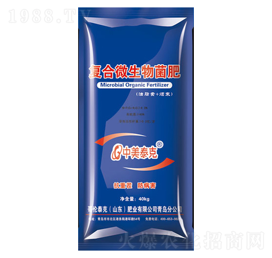 40kg�ͺ�΢�������-�炐̩��