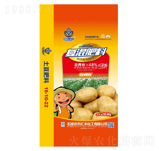 高濃度硫酸鉀復(fù)混肥料16-10-22-匯豐化工