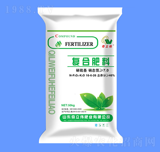 ������ͺϷ��ϣ�50kg��16-6-26-������