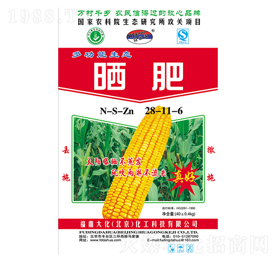 ���28-11-6-������