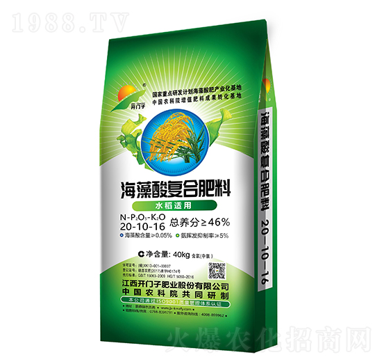 水稻適用海藻酸復(fù)合肥料20-10-16-開(kāi)門子