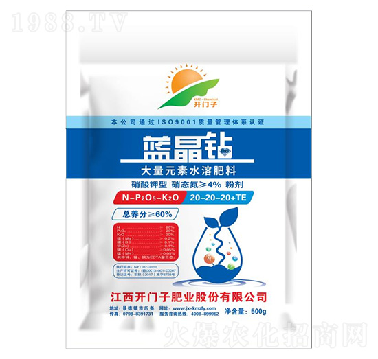 ����Ԫ��ˮ�ܷ���20-20-20+TE-�{(l��n)���@-�_(k��i)�T��