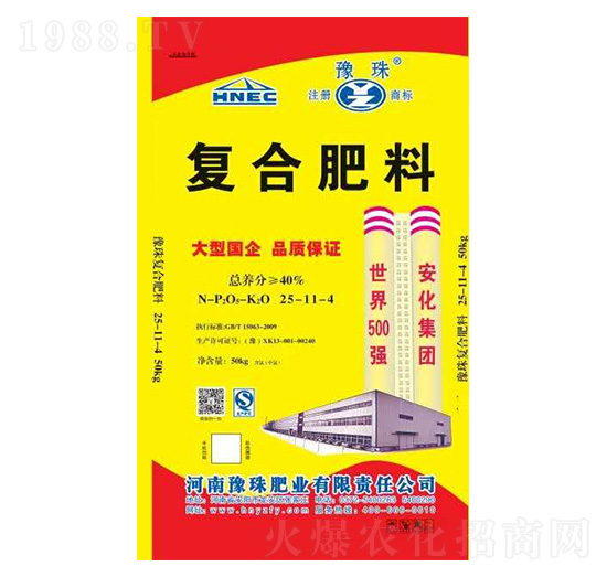 �ͺϷ���25-11-4-ԥ��ʘI(y��)