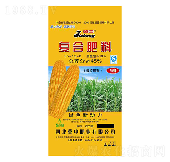 ������͏ͺϷ���25-12-8-���зʘI(y��)