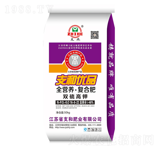 ȫ�I�B(y��ng)���ͺϷ���16-8-22-֧�ͷʘI(y��)