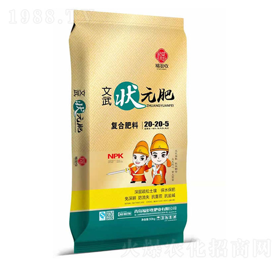 ������͏�(f��)�Ϸ���20-20-5-�����Ԫ��-���r(n��ng)��ʢ