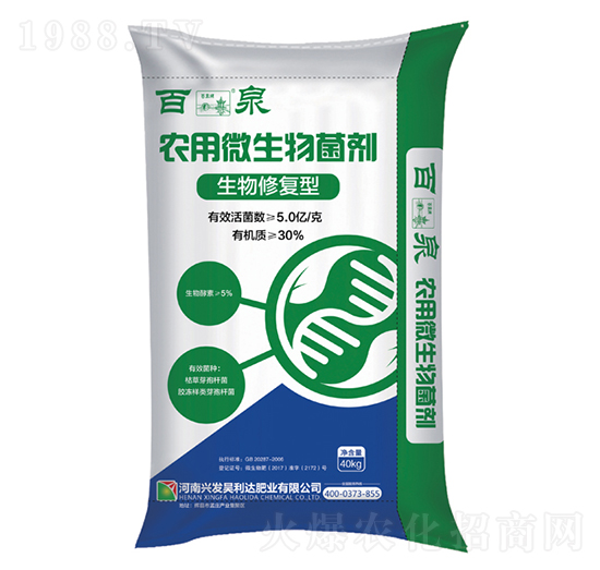 �r(n��ng)��΢�������-��Ȫ-�d�l(f��)����_(d��)