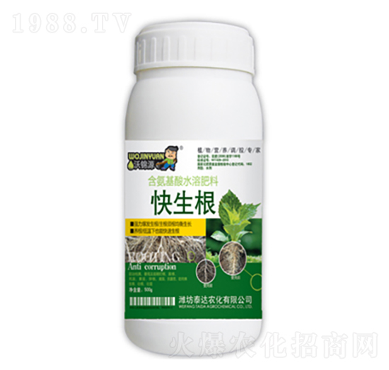 快生根-泰達農(nóng)化