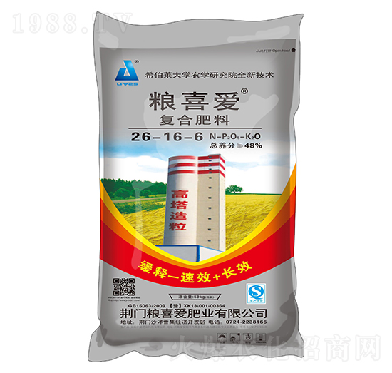 50kg�����ͺϷ���26-16-6-�Zϲ�۷ʘI(y��)