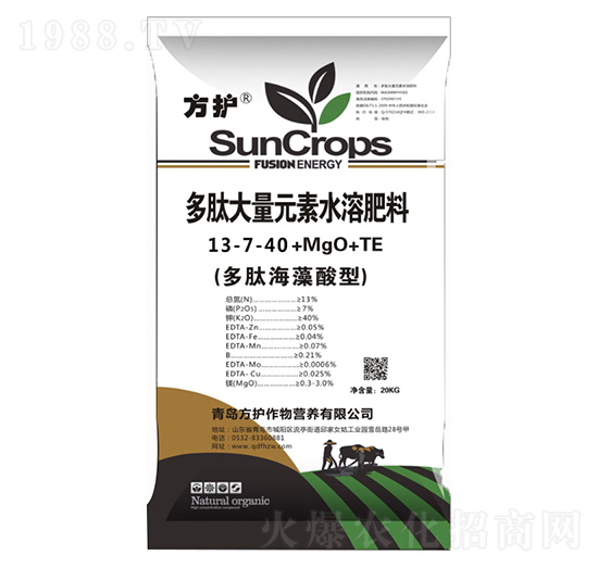 ���Ĵ���Ԫ��ˮ�ܷ�13-7-40+MgO+TE-���o(h��)
