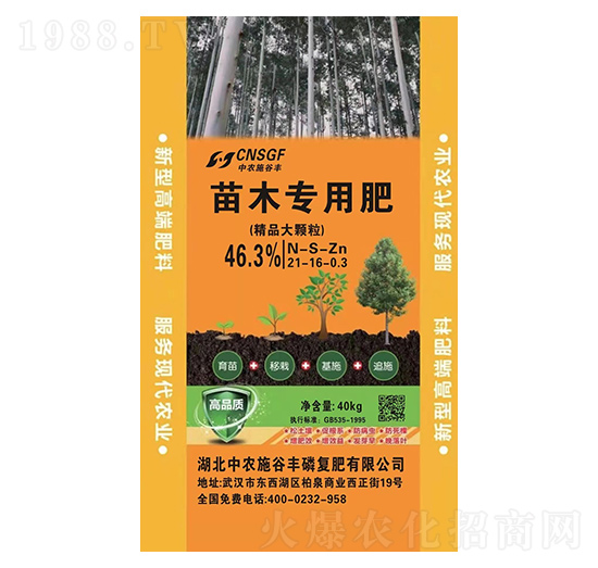 ��ľ���÷� ���rʩ���S