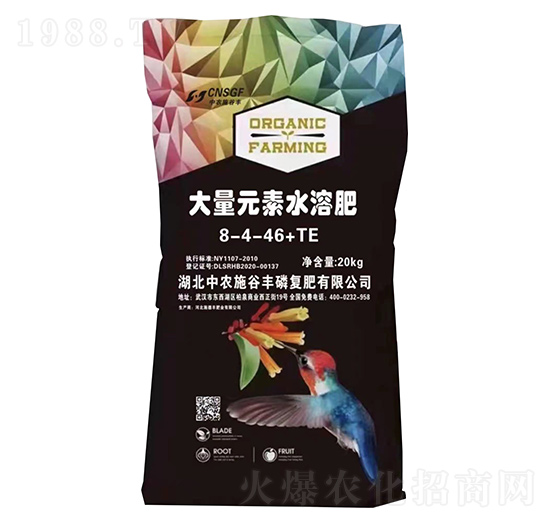 20kg����Ԫ��ˮ�ܷ���8-4-46+TE ���rʩ���S