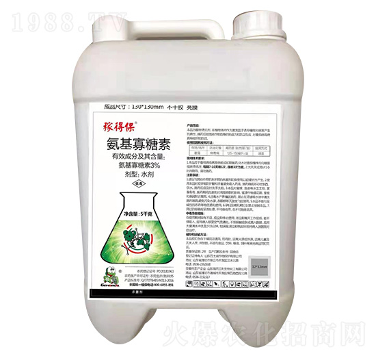 3%氨基寡糖素 益農同禮