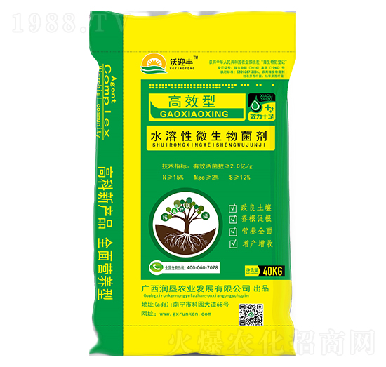 ˮ����΢�������-��ӭ�S-�����r�I(y��)