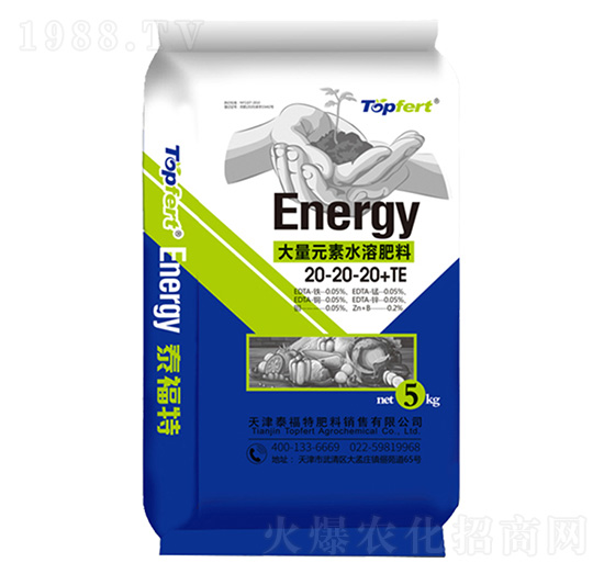 ƽ���ʹ���Ԫ��ˮ�ܷ�20-20-20+TE-�A���r�I(y��)