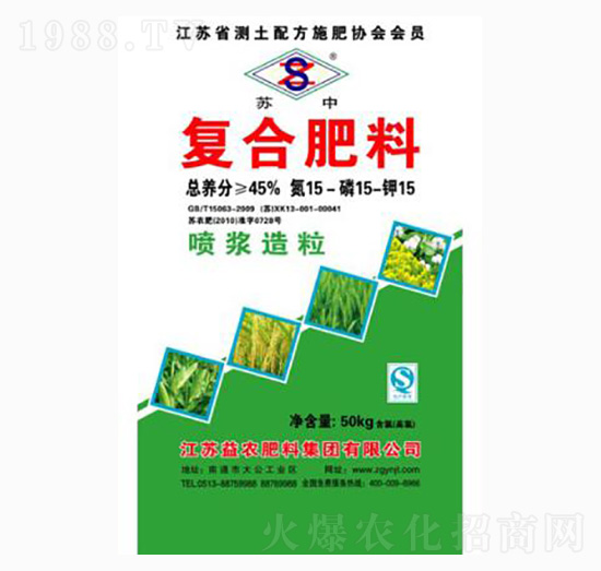 50kg�ͺϷ���15-15-15-���r(n��ng)