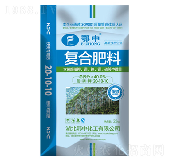 鄂中復合肥桉樹專用肥20-10-10-鄂中生態(tài)