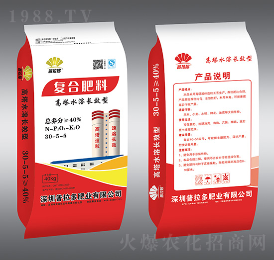 ����ˮ���LЧ�͏ͺϷ���30-5-5-������-�|�S�ʘI(y��)