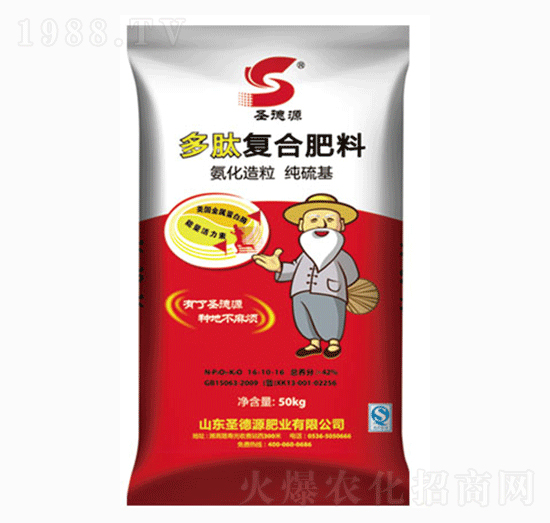 �����������ďͺϷ���16-10-16-ʥ��Դ