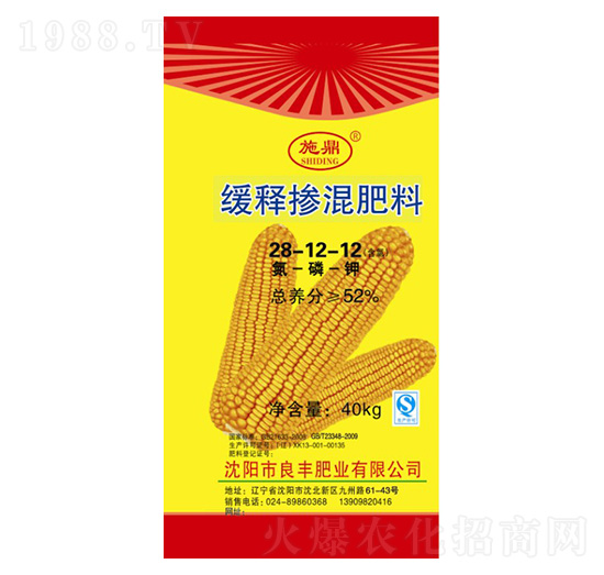 ��ጓ����28-12-12 ʩ�� ���S�ʘI(y��)