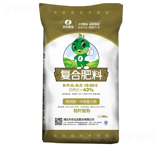復(fù)合肥料18-20-5-豐樂肥業(yè)