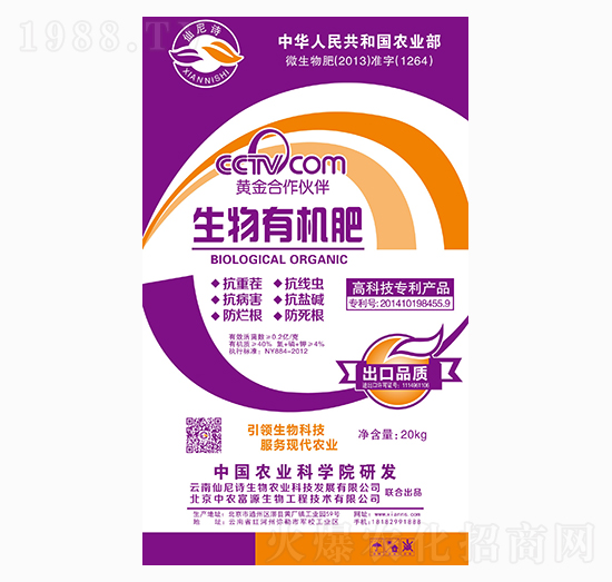 20kg�����ЙC(j��)��-����Ԋ