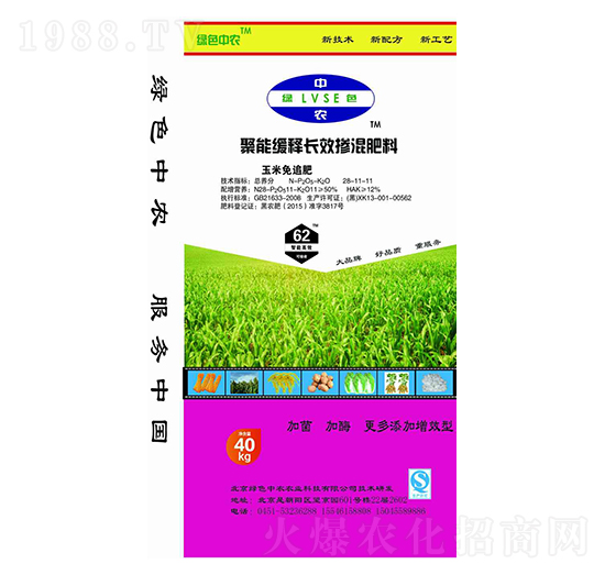 ���ܾ���LЧ�������28-11-11-�Gɫ���r(n��ng)-��ţ�r(n��ng)�I(y��)