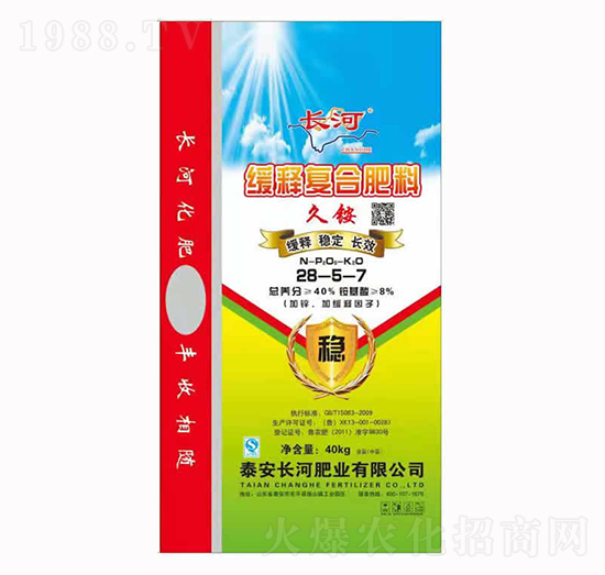 ��ጏͺϷ���28-5-7-�L��