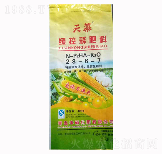 ����ጷ���28-6-7-��Ļ-�L(zh��ng)��