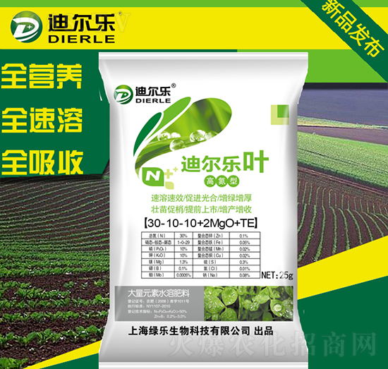 �ߵ��ʹ���Ԫ��ˮ�ܷ�30-10-10+2MgO+TE-�Ϡ���(l��)�~-�G��(l��)����