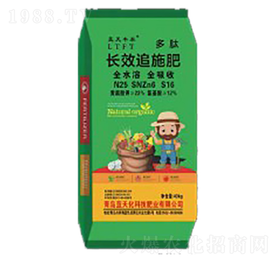 長效追肥肥-藍天豐泰