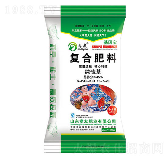 純硫基復(fù)合肥料15-7-23-孝友