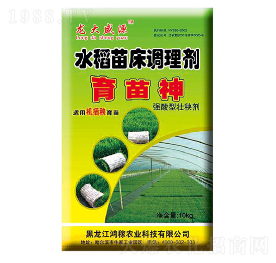 ˮ���紲�{(di��o)�턩-����ʢԴ-�����r(n��ng)�I(y��)