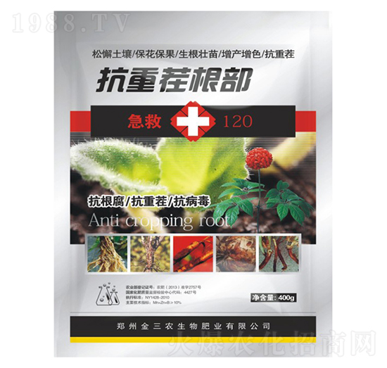 ���ز��������120-�����r(n��ng)