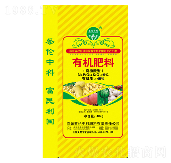 ��ֲ�����ЙC(j��)��-�̂��п�