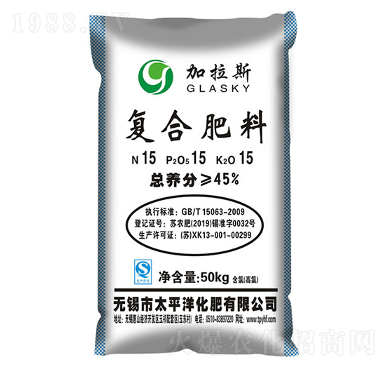 50kg�ͺϷ���15-15-15-����˹-̫ƽ�󻯷�