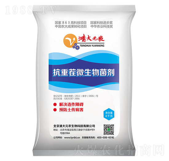 ���ز�΢�������-���Ԫ�r(n��ng)