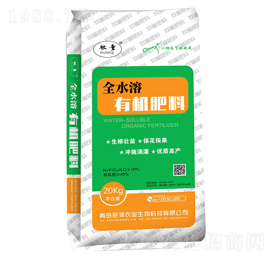 全水溶有機(jī)肥料-芭潤