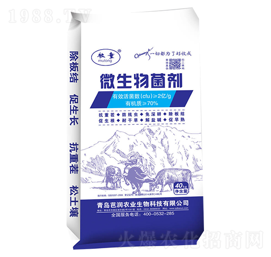 農(nóng)用微生物菌劑-芭潤(rùn)